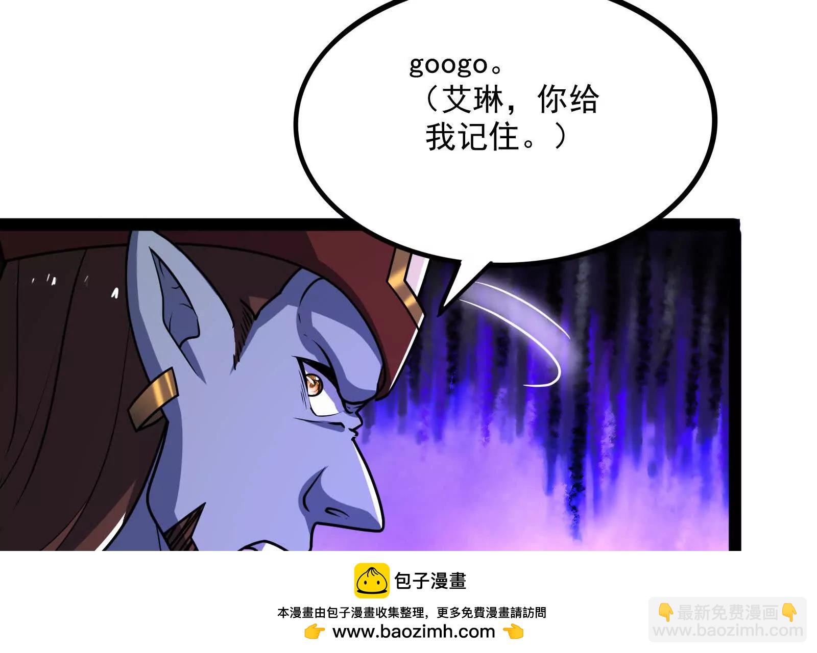 古神遊戲 - 第105話 壓制！意外的女神官(2/3) - 6